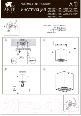 Точечный светильник Arte Lamp Pictor A5654PL-1GY