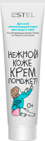 

Крем детский Estel, Little Me увлажняющий