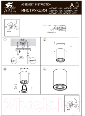 Точечный светильник Arte Lamp Falcon Picolo A5645PL-1BK