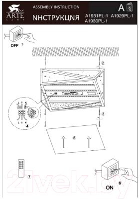 Потолочный светильник Arte Lamp Multi-Piazza A1931PL-1WH