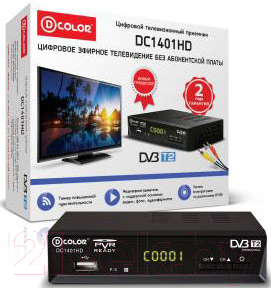 Тюнер цифрового телевидения D-Color DC1401HD