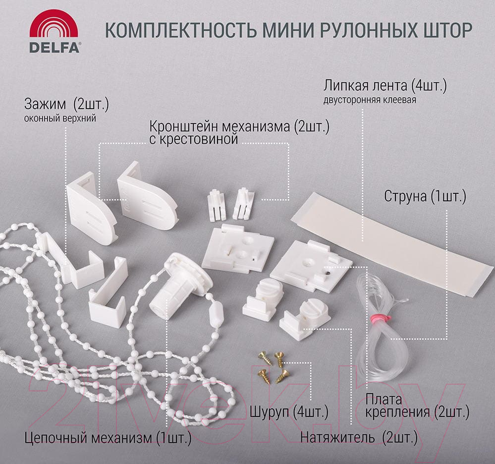 Рулонная штора Delfa Сантайм Жаккард Прима СРШ-01 МД8267 (62x170, серый) — фото 6