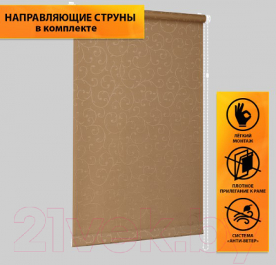 Рулонная штора Delfa Сантайм Жаккард Прима СРШ-01 МД8827 (73x170, какао)