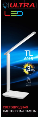 Настольная лампа Ultra Led TL 601B (белый)