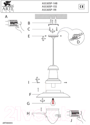 Потолочный светильник Arte Lamp Fisherman A5530SP-1AB