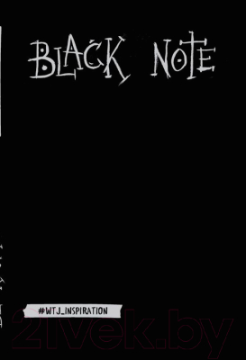 Записная книжка Эксмо Black Note / 9785699899005