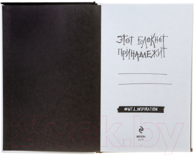 Записная книжка Эксмо Black & White Note / 9785699940844