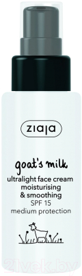 Крем для лица Ziaja Козье молоко ультралегкий увлажняющий и разглаживающий SPF15 (50мл)