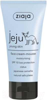 Крем для лица Ziaja Jeju Young Skin увлажняющий SPF10 (50мл)