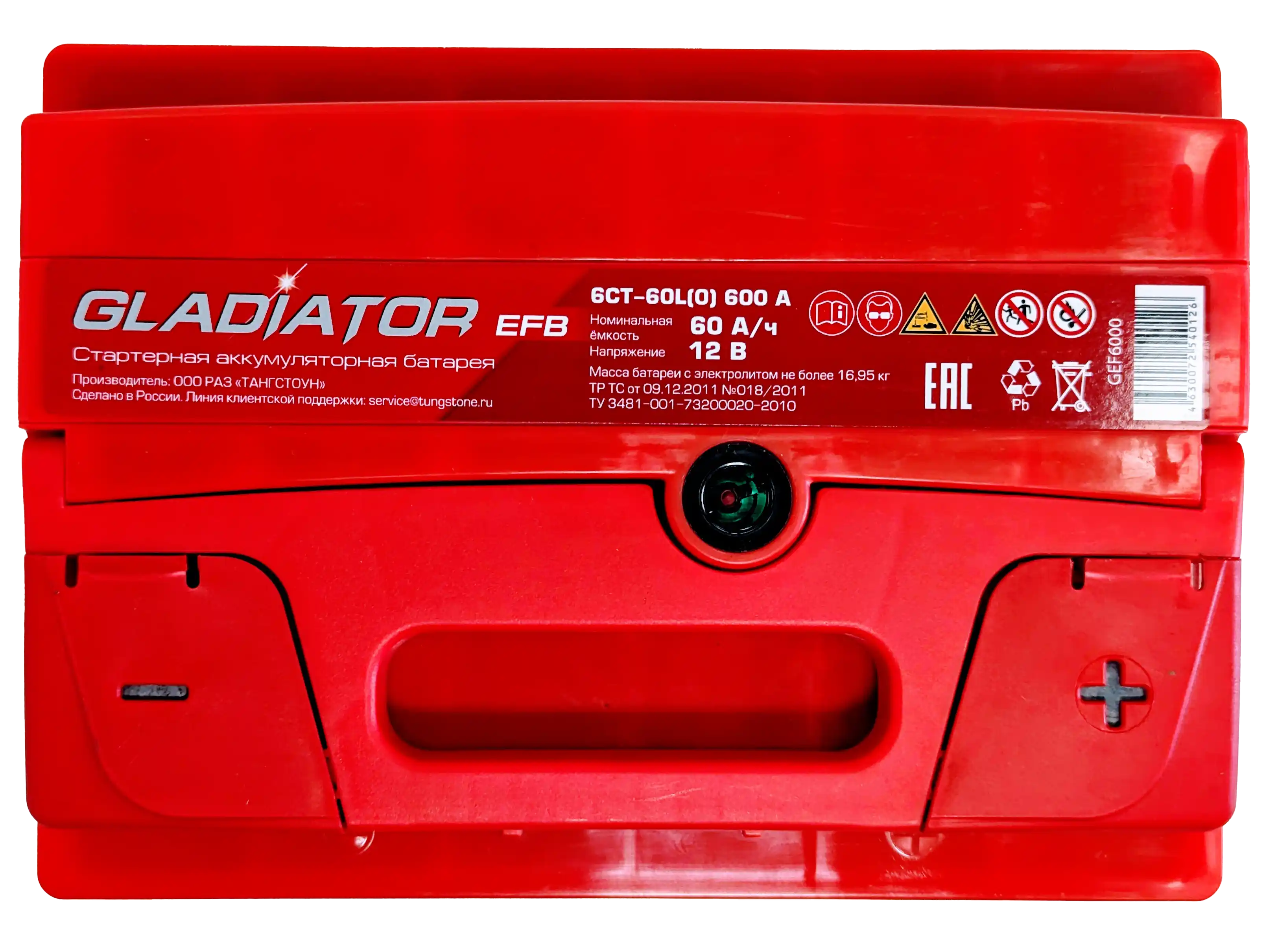 Автомобильный аккумулятор Gladiator EFB R+ (60 А/ч) — фото 7