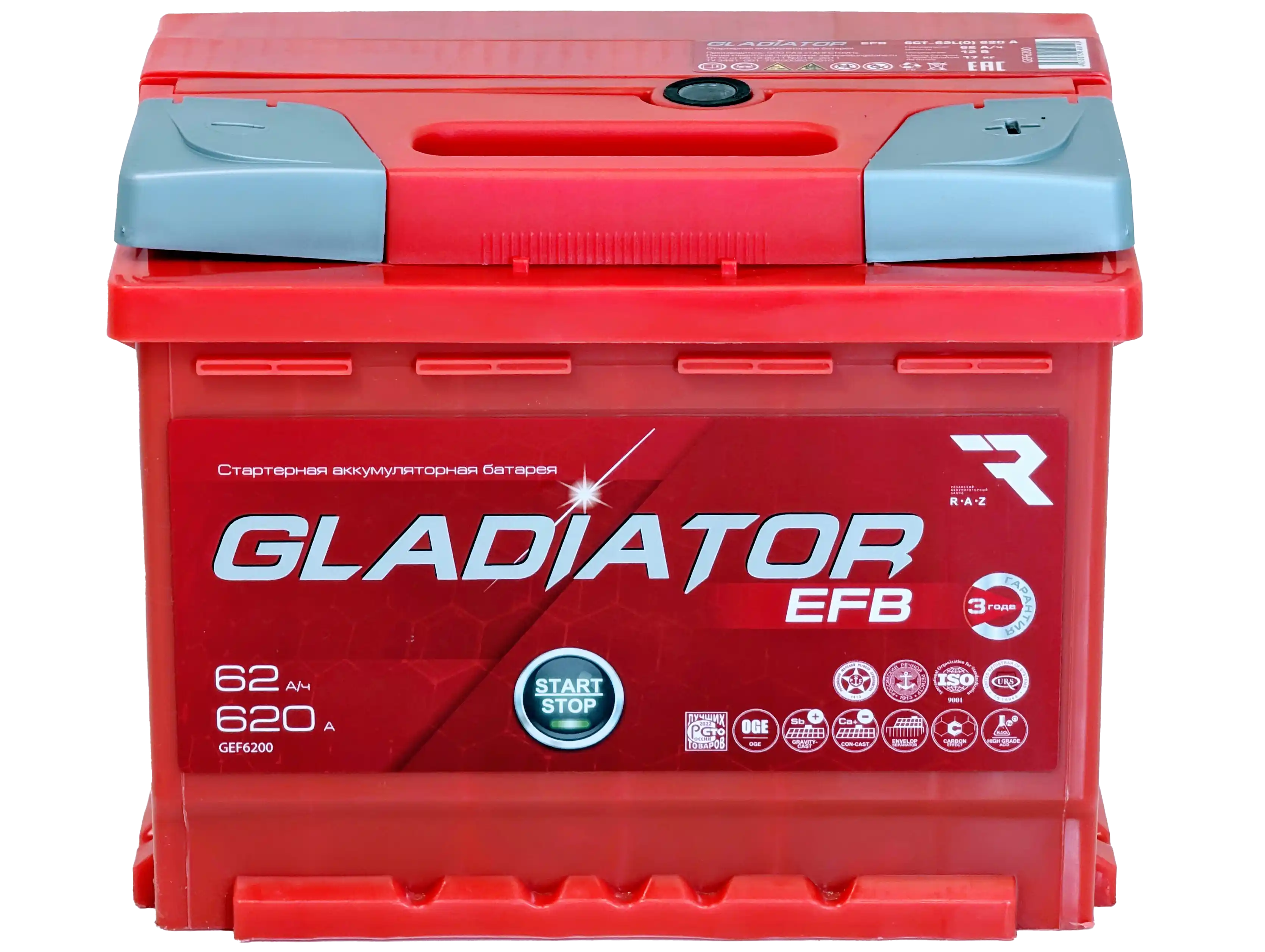 Автомобильный аккумулятор Gladiator EFB R+ (62 А/ч) — фото 4