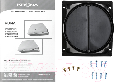 Вытяжка скрытая Krona Runa 600 S / 00026692 (нержавеющая сталь)