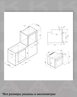 Электрический духовой шкаф Krona Breve 45 WH / 00026333