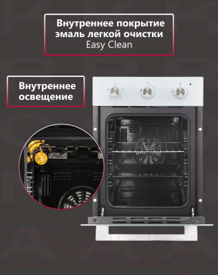 Электрический духовой шкаф Krona Breve 45 WH / 00026333