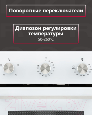 Электрический духовой шкаф Krona Breve 45 WH / 00026333