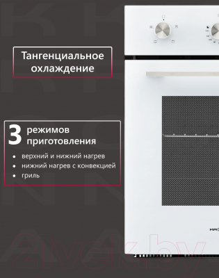 Электрический духовой шкаф Krona Breve 45 WH / 00026333