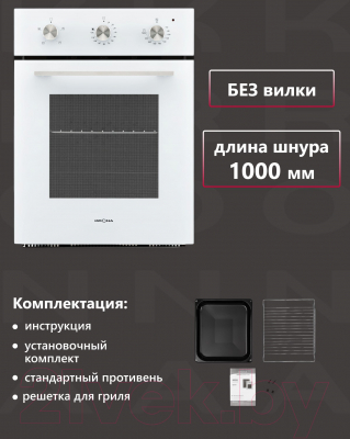 Электрический духовой шкаф Krona Breve 45 WH / 00026333