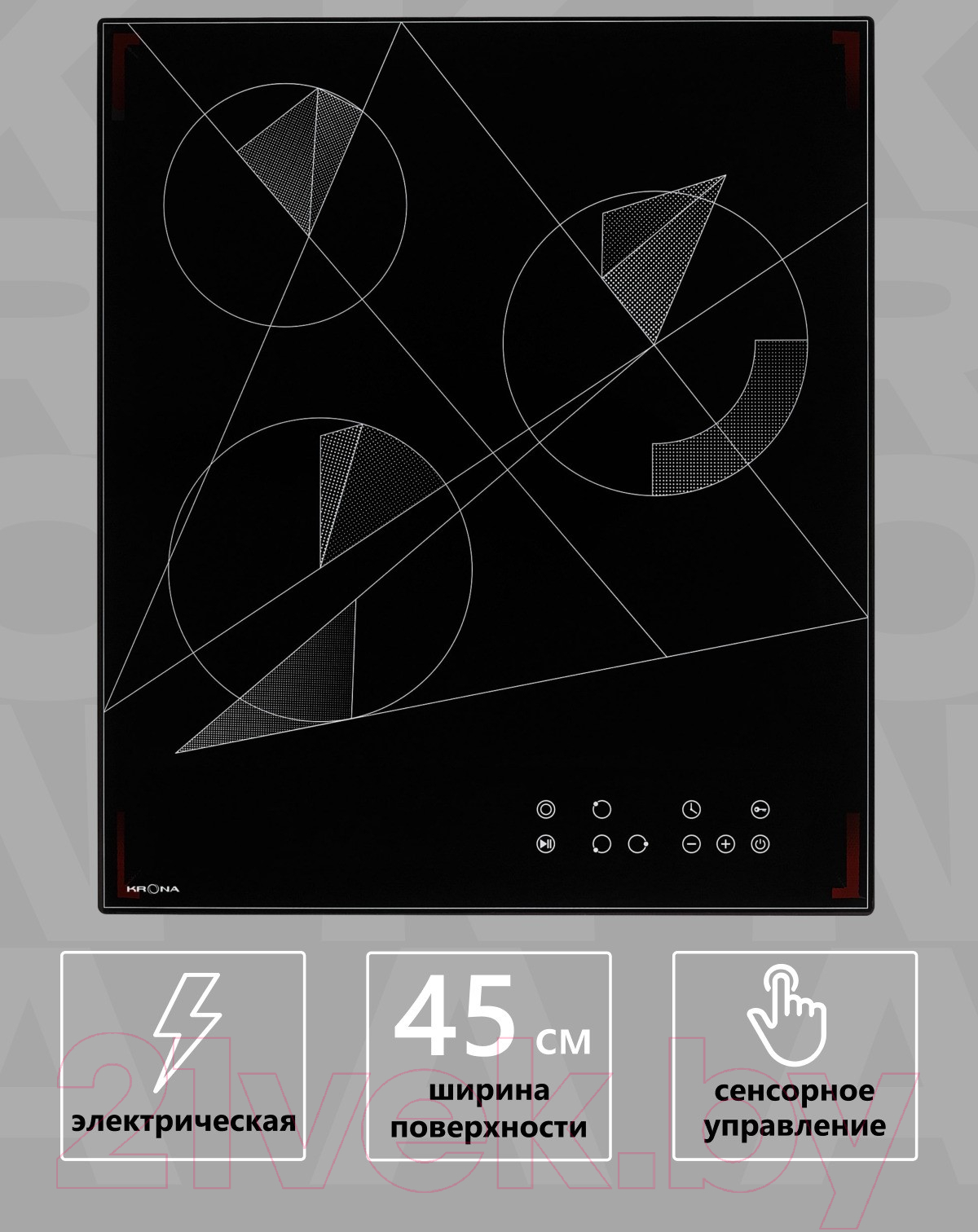 Электрическая варочная панель Krona Fidato 45 BL / 00026361