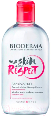 

Мицеллярная вода Bioderma, Sensibio H2O Limited Edition