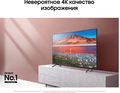 Телевизор Samsung UE43TU7140UXRU