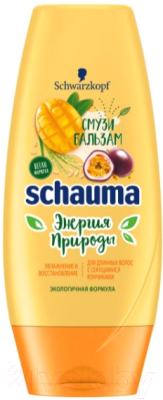 

Бальзам для волос Schauma, Энергия природы Смузи Манго Маракуйя и Рисовое Молочко