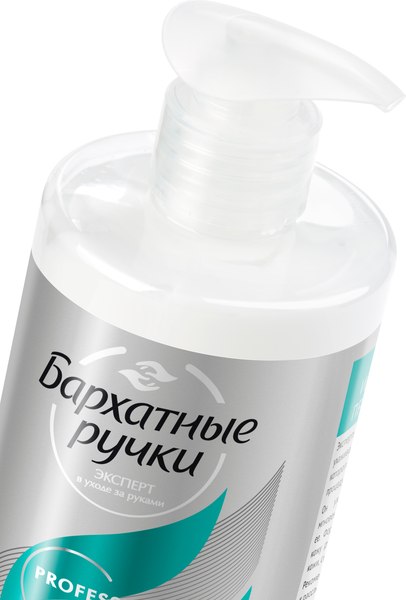 Лосьон для рук Бархатные ручки Маникюр для рук (430мл)