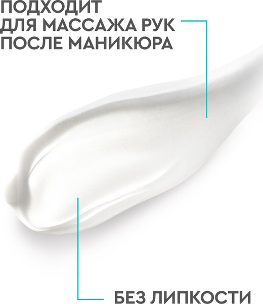 Лосьон для рук Бархатные ручки Маникюр для рук (430мл)