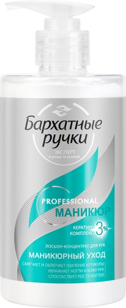 Лосьон для рук Бархатные ручки Маникюр для рук (430мл)