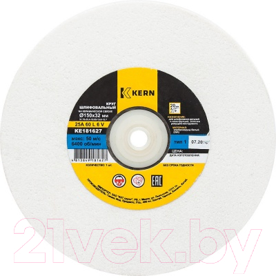 

Точильный круг Kern, KE181627