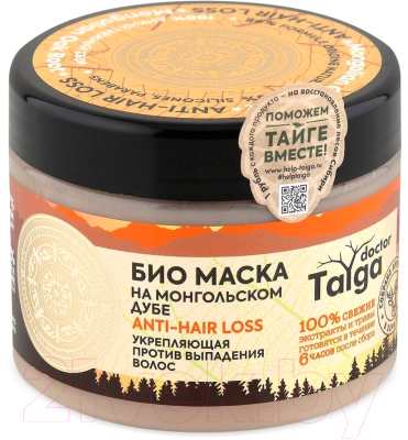 Маска для волос Natura Siberica Doctor Taiga био укрепляющая против выпадения волос (300мл)