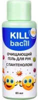 Антисептик Kill Bacill С пантенолом (65мл) - 