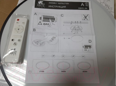 Потолочный светильник Arte Lamp Arena A2672PL-1BK