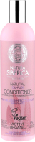 Бальзам для волос Natura Siberica Oil-Plex для окрашенных и поврежденных волос (400мл) - 