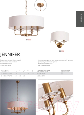 Бра Arte Lamp Jennifer A8555AP-2AB