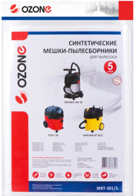 Комплект пылесборников для пылесоса OZONE MXT-301/5 (5шт)
