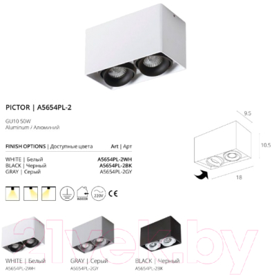 Изображение товара Комплект точечных светильников Arte Lamp Pictor A5654PL-2BK