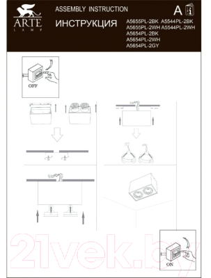 Изображение товара Комплект точечных светильников Arte Lamp Pictor A5654PL-2BK