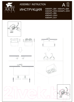 Изображение товара Комплект точечных светильников Arte Lamp Pictor A5654PL-2GY