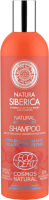 

Шампунь для волос Natura Siberica, Antioxidant для уставших и ослабленных волос