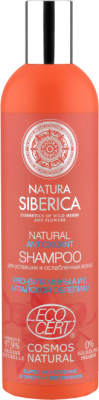 Шампунь для волос Natura Siberica Antioxidant для уставших и ослабленных волос (400мл)