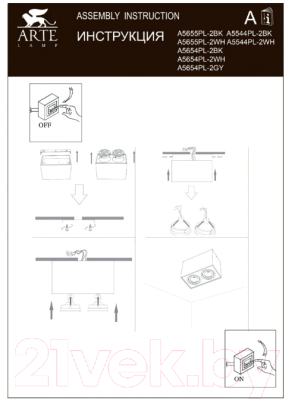 Изображение товара Комплект точечных светильников Arte Lamp Pictor A5654PL-2WH