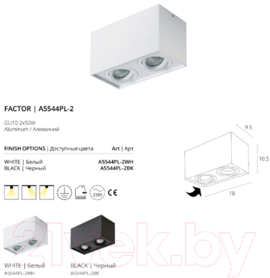 Комплект точечных светильников Arte Lamp Factor A5544PL-2BK