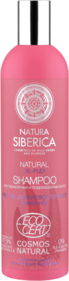 Шампунь для волос Natura Siberica Oil-Plex для окрашенных и поврежденных волос (400мл)