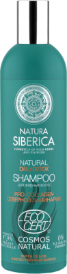 Шампунь для волос Natura Siberica Daily Detox для жирных волос (400мл)