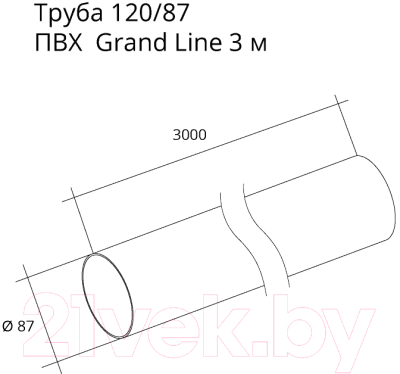 Труба водостока Grand Line Стандарт ПВХ (3м, графит)