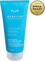 Скраб для лица Masstige Volcanic Mineral Water (100мл) - 
