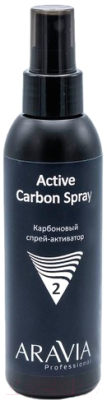 Набор косметики для лица Aravia Carbon Peel Program пилинг-маска 100мл+спрей 150мл+пептид 30мл