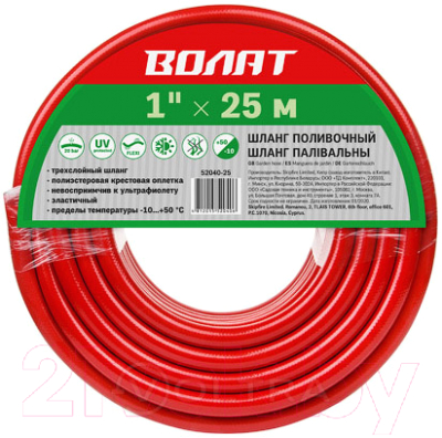 

Шланг поливочный Волат, 52040-25