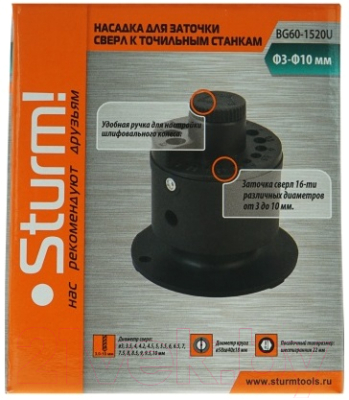 Насадка для электроинструмента Sturm! BG60-1520U / S-093169