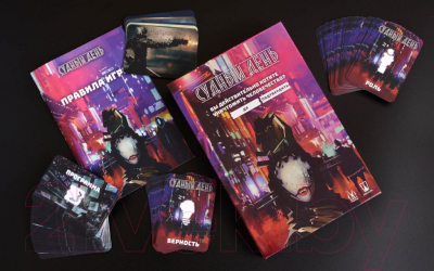 Изображение товара Настольная игра Magellan Судный день / MAG119789